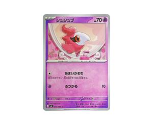 Buy Pokemon Catcher [XYF 011/016] | Pokmon TCG | Sasom