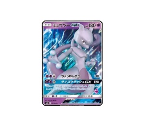 Buy Pokemon Mewtwo GX [smL 025/051] Sun & Moon "Sun & Moon Family Box" (JP) at Sasom – Authentic and Ready to Ship
