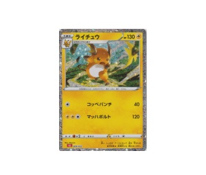 Buy Pokemon Raichu [CLL 009/032] Sword & Shield "Trading Card Game Classic Japanese Charizard" (JP) at Sasom – Authentic and Ready to Ship