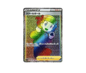 SASOM | collectibles Pokemon Moltres U [M2 014/080](Expansion Pack "Inferno  X") Check the latest price now!