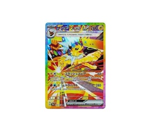 Buy Pokemon Jolteon ex SAR [sv8a 209/187] Scarlet & Violet "Terastal Festival ex" (JP) at Sasom – Authentic and Ready to Ship