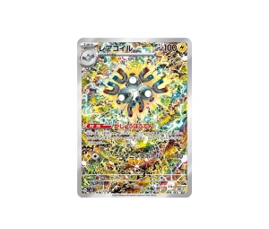 Buy Pokemon Magneton AR [sv8 112/106] Scarlet & Violet "Super Electric Breaker" (JP) at Sasom – Authentic and Ready to Ship