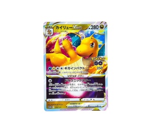 Buy Pokemon Dragonite VSTAR PROMO [293/S-P] Sword & Shield "S-P Promos" (JP) at Sasom – Authentic and Ready to Ship