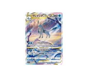 Buy Pokemon Glaceon VSTAR SAR [s12a 217/172] Sword & Shield "VSTAR Universe" (JP) at Sasom – Authentic and Ready to Ship