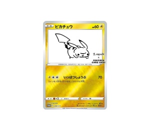 Buy Pokemon Pikachu PROMO [208/S-P] Sword & Shield "S-P Promos" (JP) at Sasom – Authentic and Ready to Ship