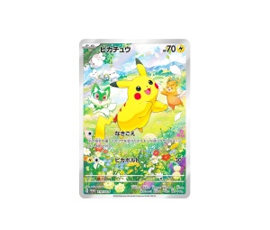 Buy Pokemon Pikachu PROMO [218/SV-P] Scarlet & Violet "SV-P Promos" (JP) at Sasom – Authentic and Ready to Ship