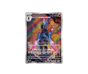 Buy & Sell Pokemon Card Gengar & Mimikyu GX | 100% Authentic