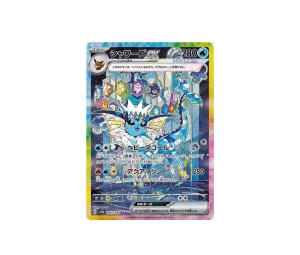 Buy Pokemon Vaporeon ex  SAR [sv8a 205/187] Scarlet & Violet "Terastal Festival ex" (JP) at Sasom – Authentic and Ready to Ship