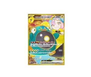Buy Pokemon Iono's Bellibolt ex UR [sv9 130/100] Scarlet & Violet "Battle Partners" (JP) at Sasom – Authentic and Ready to Ship