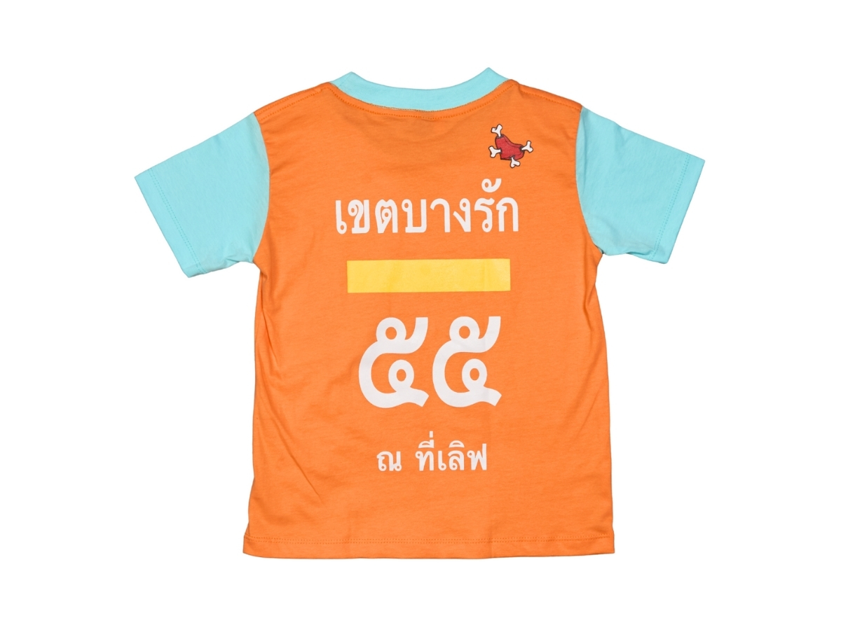 https://d2cva83hdk3bwc.cloudfront.net/sai-di-dee-kids-win-t-shirt-orange-blue-2.jpg