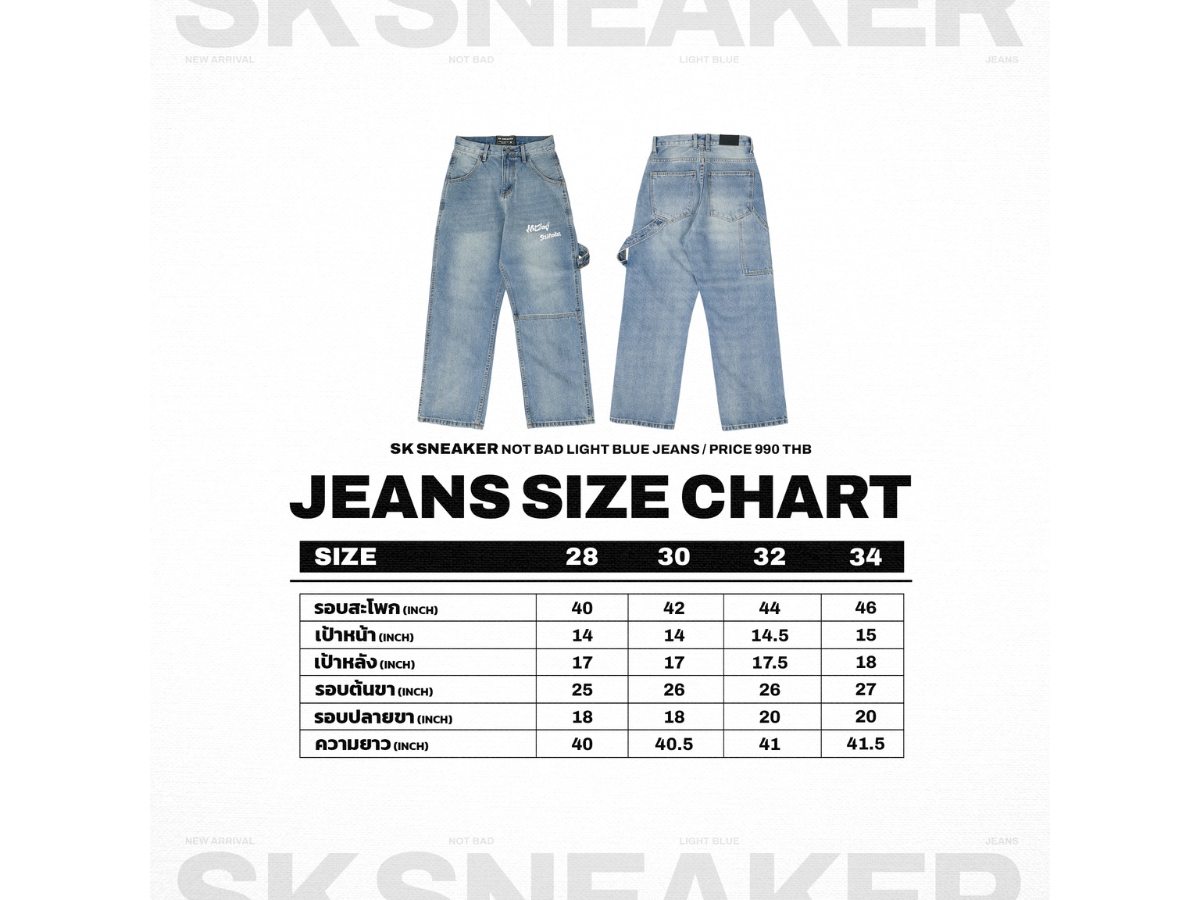 https://d2cva83hdk3bwc.cloudfront.net/sk-sneaker-not-bad-light-blue-jeans-5.jpg