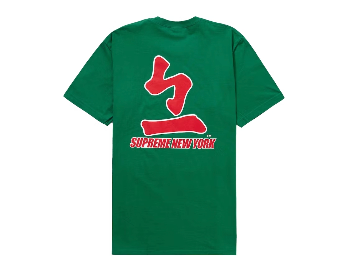 Supreme MLB Atlanta Braves Kanji Teams Tee Light Pine