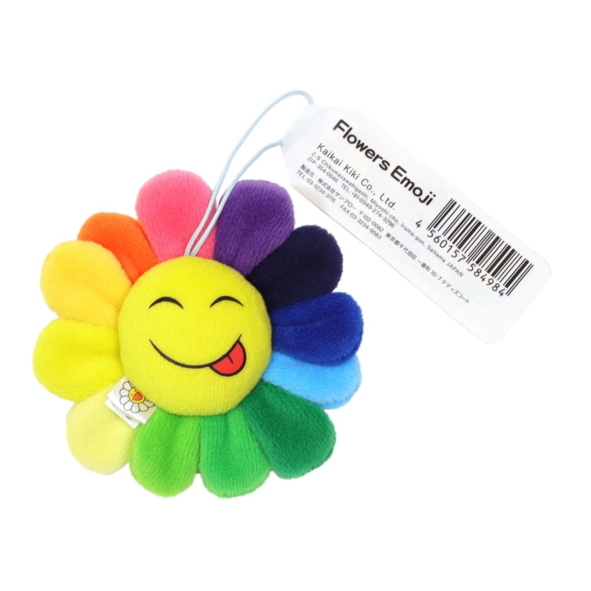 https://d2cva83hdk3bwc.cloudfront.net/takashi-murakami-flower-emoji-keychain-a-2.jpg