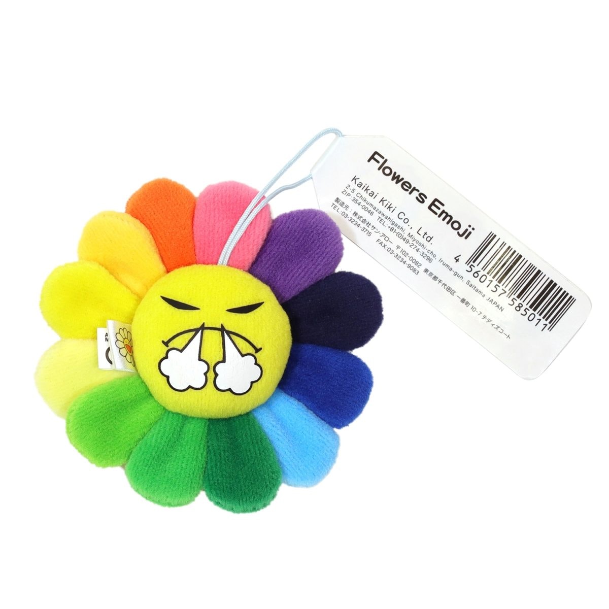 https://d2cva83hdk3bwc.cloudfront.net/takashi-murakami-flower-emoji-keychain-d-2.jpg
