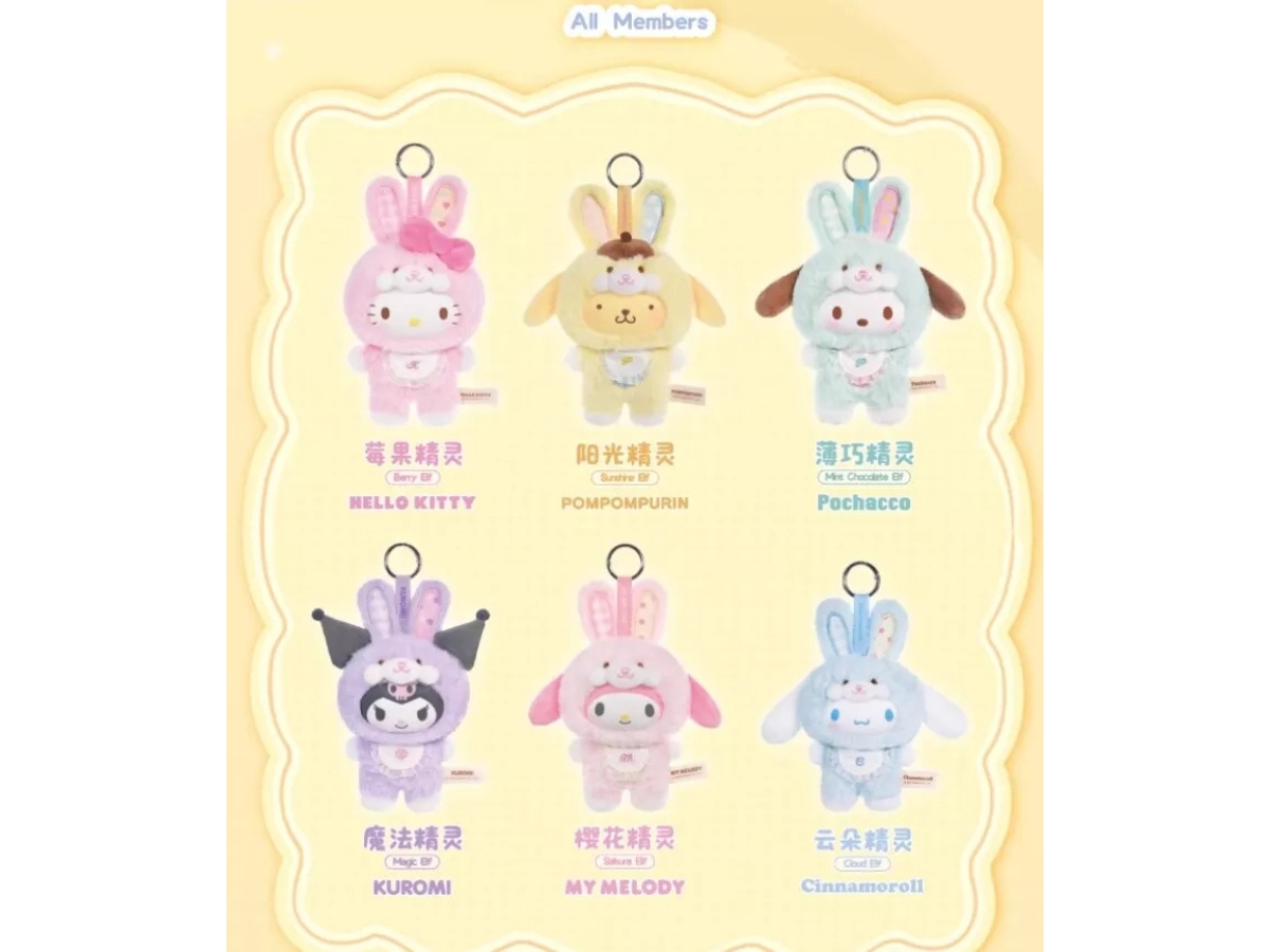 https://d2cva83hdk3bwc.cloudfront.net/toptoy-sanrio-family-elf-bunny-series-2-blind-box-single-box-2.jpg