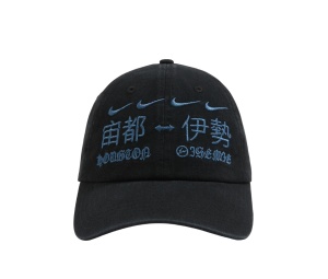 Buy Travis Scott CJ X Fragment X Nike Houston To Ise Mie Hat Black at Sasom – Authentic and Ready to Ship