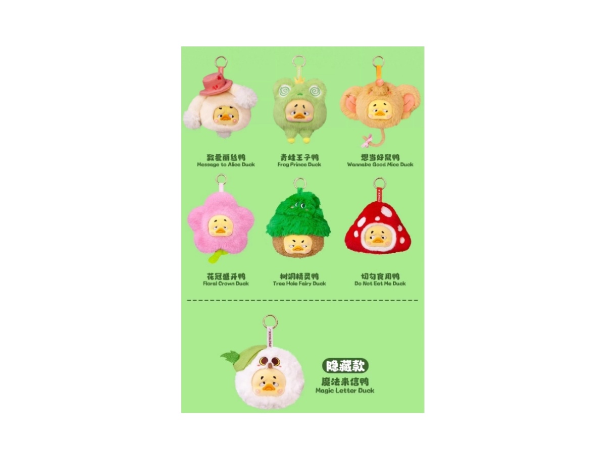 https://d2cva83hdk3bwc.cloudfront.net/ud-awcudpcbfefrdsb-upset-duck-plush-case-blindbox-for-earphone-fable-rebels-duck-single-box-2.jpg