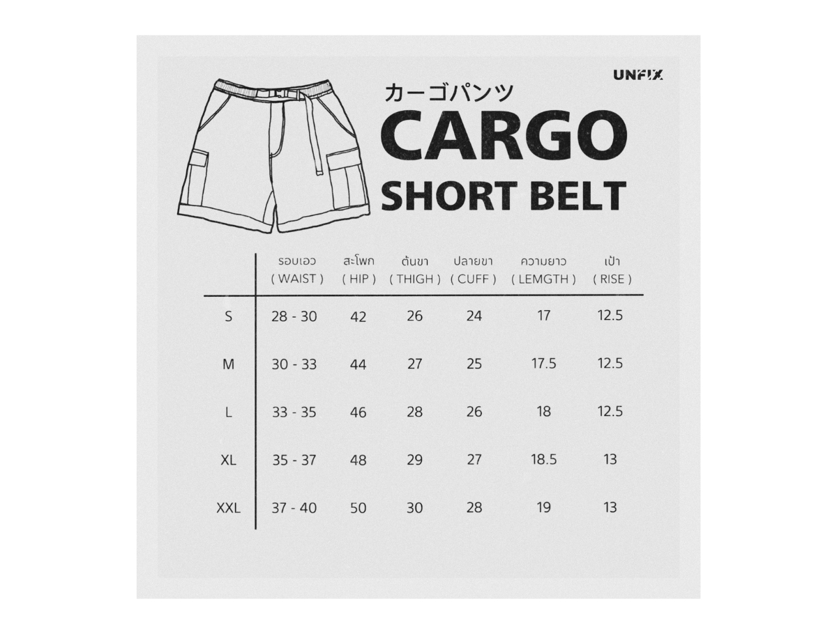 https://d2cva83hdk3bwc.cloudfront.net/unfix-cargo-short-belt-brown-2.jpg