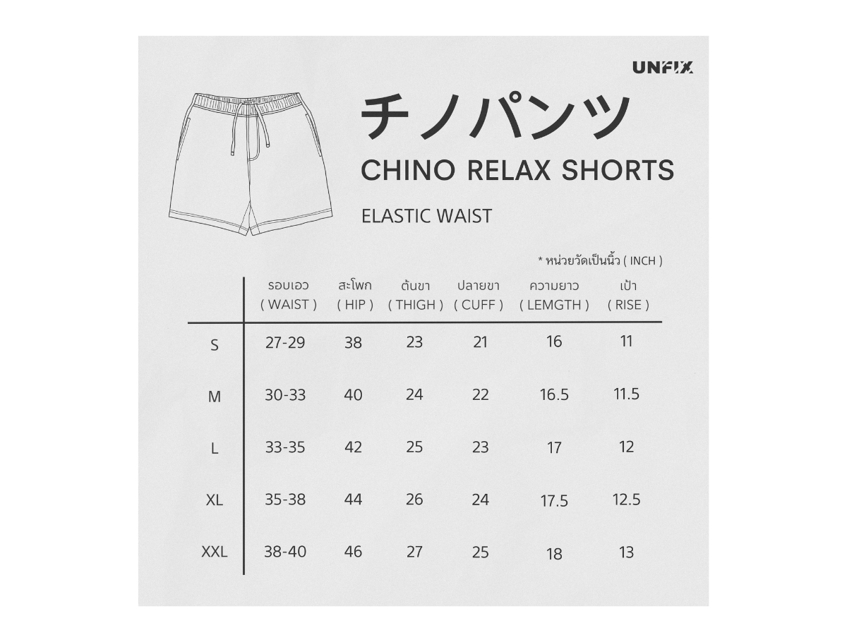 https://d2cva83hdk3bwc.cloudfront.net/unfix-chino-relax-shorts-olive-2.jpg